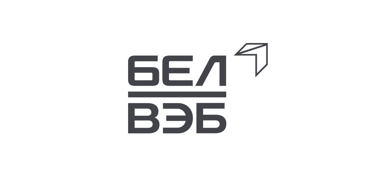 фото: Банк БелВЭБ