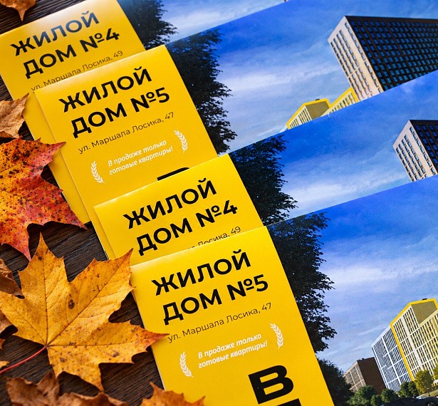 фото: Квартира в лизинг: индивидуальные консультации с «Промагролизинг»!