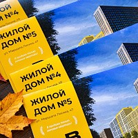 фото: Индивидуальные консультации с «Промагролизинг»