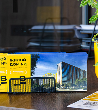 Кредит на квартиру от 1% фото: Кредит на квартиру от 1%